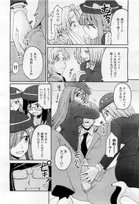 COMIC AUN 2009-05 Vol. 155