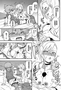 [Kumano Tooru] Ijime Ijirare (COMIC Penguin Club 2018-05) [Chinese] [code183漢化] [Digital]