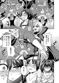 [Piririnegi] Sadistic Secret Session [Digital]