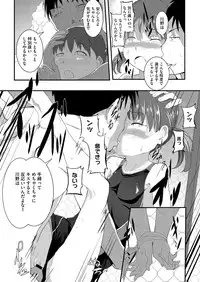 COMIC Megastore H 2012-07 [Digital]