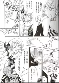 (C62) [KURIONE-SHA (YU-RI)] Shiawase Punch! 3 (One Piece)