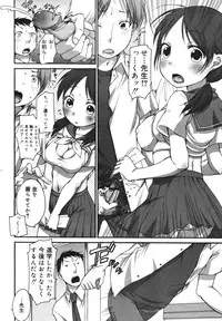 COMIC 0EX Vol. 18 2009-06