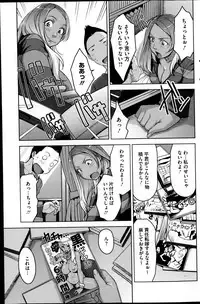 COMIC HOTMiLK 2014-11