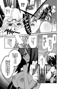 COMIC Purumelo 2011-03 [Digital]