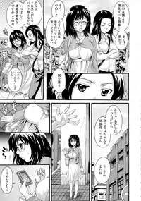 [Nakayama Tetsugaku] Otona Pet Ch. 1-2