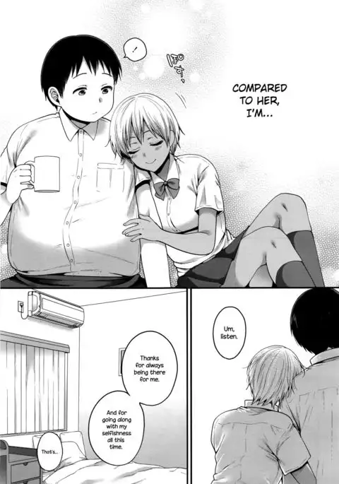 Sumata In ♥ Play {NecroManCr}