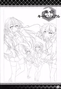 Akaneiro no Kyoukaisen Art Collection