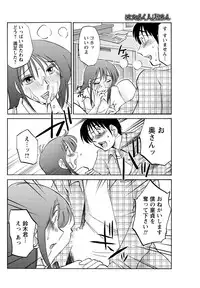 Men's Young Special IKAZUCHI 2011-09 Vol.19 [Digital]