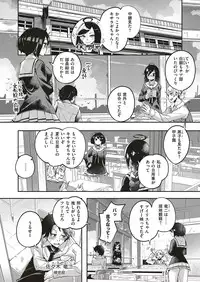 COMIC ExE 04 [Digital]