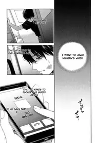 [Tamekou] Deichuu no Hasu [English]