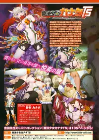 COMIC Unreal 2013-10 Vol. 45