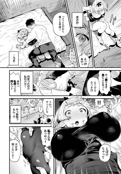 COMIC BAVEL 2023-06