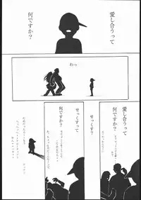 (CR23) [Studio Kimigabuchi (Entokkun)] E-ROTIC (Akihabara Dennou Gumi, Outlaw Star, Sakura Taisen)