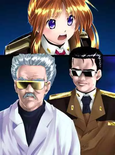 Uchuu no Mannequin Keikaku