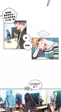 [Juder] 莉莉丝的脐带(Lilith`s Cord) Ch.1-24 [Chinese]