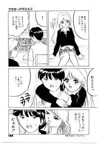 [Ijuhin 808] Bishoujo Restaurant