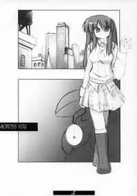 ACROSS YOU (Gad Guard)