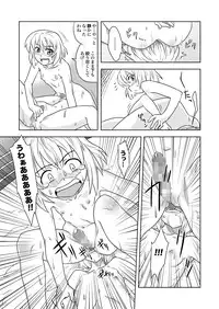 [remora works] FUTACOLO-CO feat.天白 VOL.005