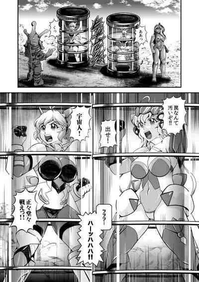 [Studio Kyawn (Murakami Masaki)] Senki Zenmetsu R EP 2: Tachi〇 Hibiki & Yukine Ch〇s (Senki Zesshou Symphogear) [Digital]