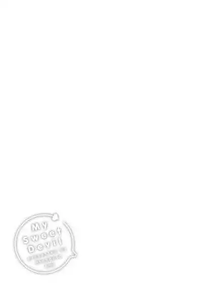 [Hinahara Emi] My Sweet Devil | 我的甜蜜♡惡魔 [Chinese] [Digital]