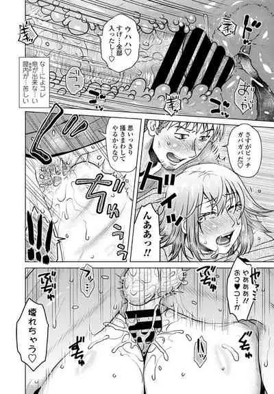 COMIC Penguin Club 2020-01