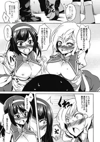 [Kagato] Love Kano Bitch [Digital]