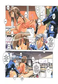 [Otonano Gu-wa (Yamada Tarou (Kamei))] EROSION 04 [English] [N04h]