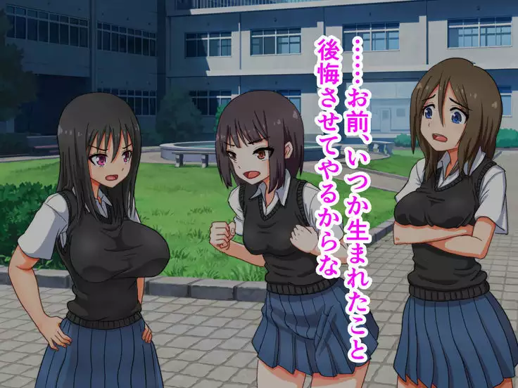 Ikihaji Jigoku ~Iinchou wa Furyou no Iinari~ Jinsei Hakai no Hentai Debut