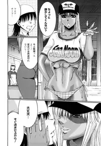 [Kure Ichirou] Choco Nuts