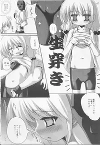 [Anthology] Angel Halo Vol.2