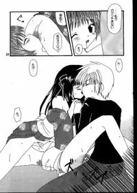 (C58) [VENOM (Alto Seneka, Rusty Soul)] Beauty's GAME (Air)