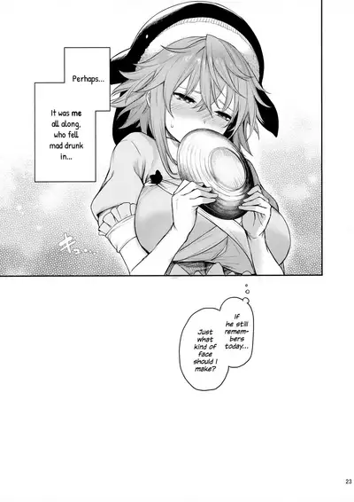 (C99) [Anmitsuyomogitei (Michiking)] Okunoda ga Seitsuu Jouzu de Suimasen (Touhou Project) [English] [Chastitty Dreamer Schmö]