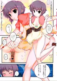 (C78) [Archives (Hechi)] Shoushitsu Nagato no Shiawase 2 (The Melancholy of Haruhi Suzumiya)