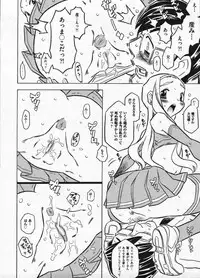 Comic ino. 2009-01 vol.08