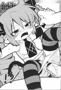 (C72) [Bronco Hitoritabi, Sumi Kara Sumi Made] Suki na Mono wo Kakitai Tokoro Dake 2.0 (various)