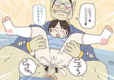 Teacher! Is This Really a Part of Measurement?