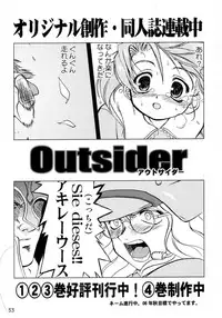 (C70) [Takotsuboya (TK)] Suzumiya Haruhi no Fukujyu (The Melancholy of Haruhi Suzumiya) [English] [One of a Kind Productions]