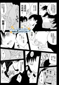 (SC34) [Zerohaku (Fuji Mako)] Hyaku no Nichijou Shi no Yuutsu (XXXHOLiC) [Chinese]