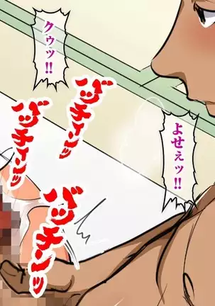 Strong Dominatrix Mother and Trashy Guy