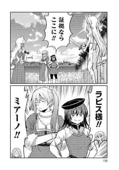 Kukkorose no Himekishi to nari, Yuri Shoukan de Hataraku koto ni Narimashita vol.3