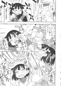 [Anthology] COMIC Shoujo Shiki Haru