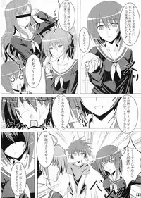 (C75) [Nezumitori (Kuronezumi)] Hayate-sama ga Goranshin! (Mahou Shoujo Lyrical Nanoha StrikerS)