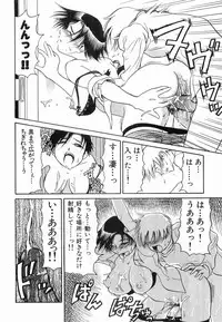 [Haneda Toshinori] PET-13