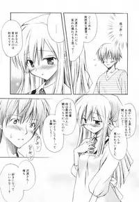 [Komiya Yuuta] SWEET THANG