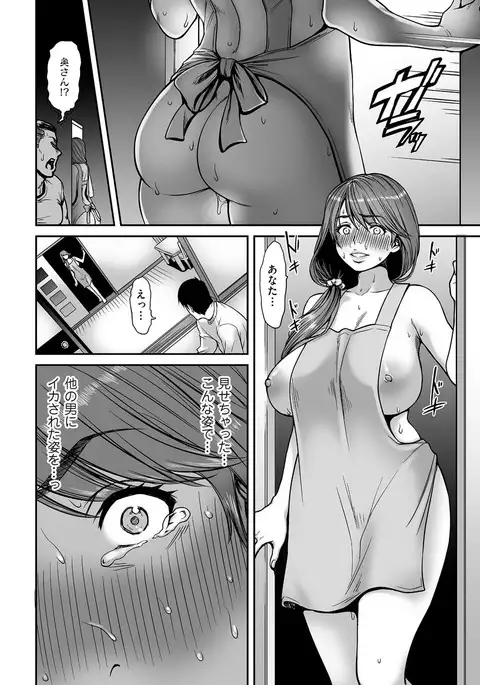 comic KURiBERON DUMA 2017-05 Vol. 02