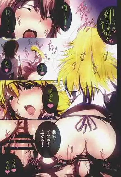 (Appeal For you!!) [Atelier Maruwa (Maruwa Tarou)] Angel with Vexation (THE IDOLM@STER)