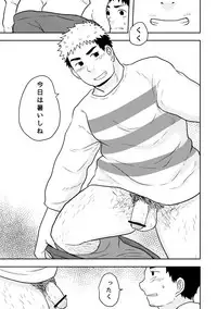 [NANASHI (Nil)] Check Mate [Digital]