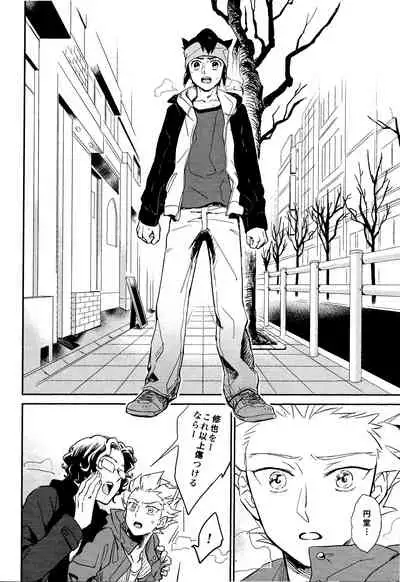 Gay to Nonke no Sennichi Sensou 2