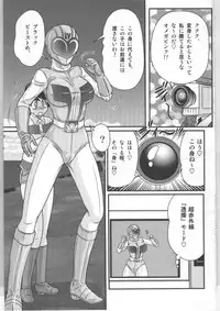 (Kamitou Masaki) Shoujo Sentai Pink Ranger