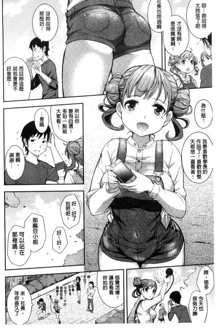 コスランブル （chinese）